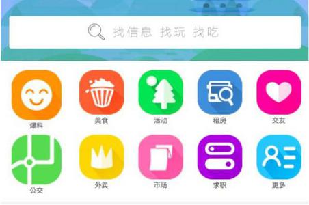 開發(fā)一款A(yù)PP如何盈利