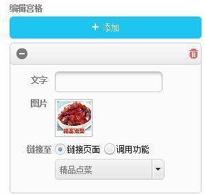 如何開發(fā)外賣APP