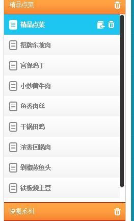 外賣APP開發(fā)
