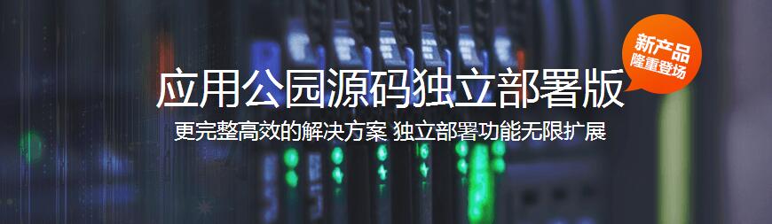 同城交友APP源碼