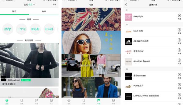 電商APP開發多少錢