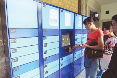 小區(qū)超市送貨app