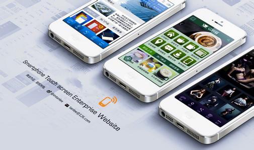 APP外包開發(fā)定制公司