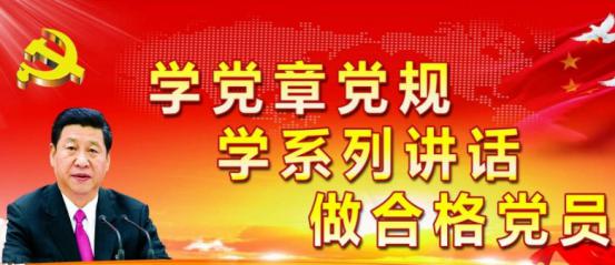 黨建APP如何開發(fā)