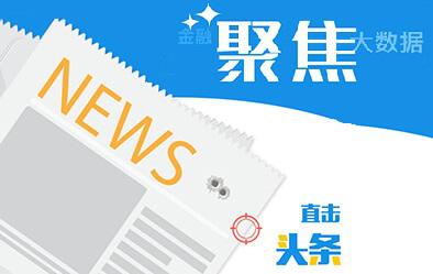 新聞閱讀APP開發