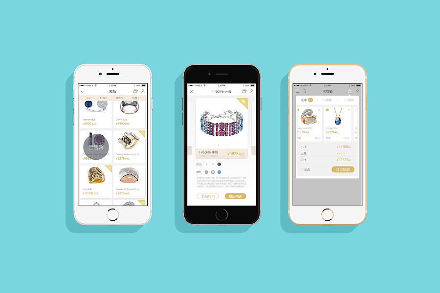 電商APP開發多少錢