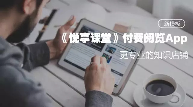 視頻APP開發平臺