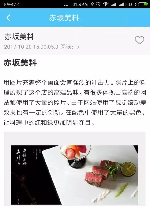 知識付費視頻APP開發