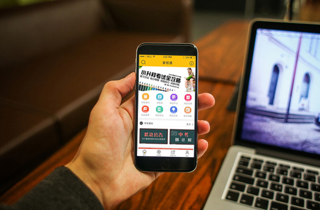 開發(fā)一個(gè)類似知乎的APP