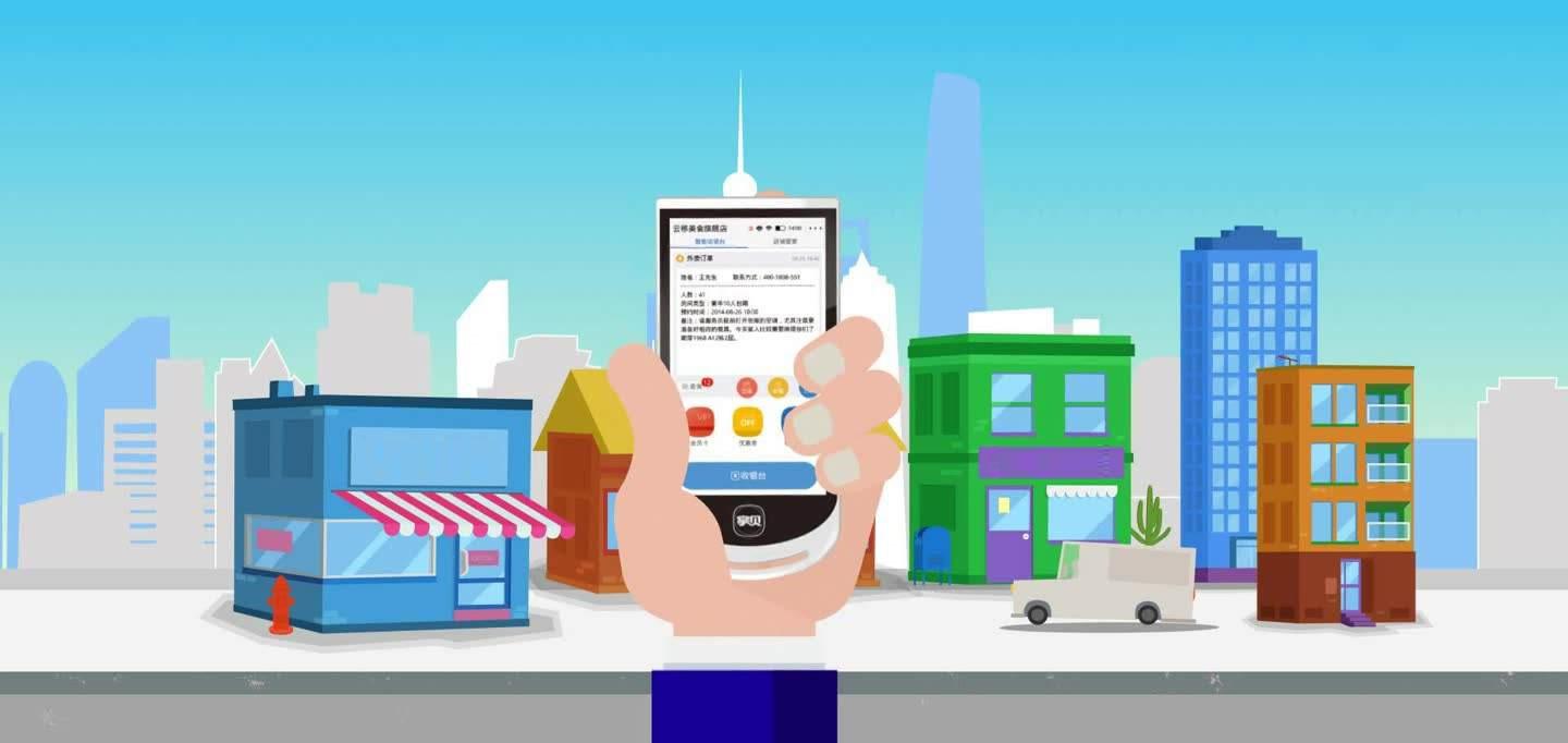 開發一個類似58到家的APP