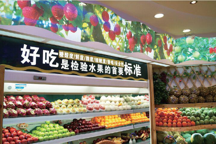 開發一個類似百果園的APP