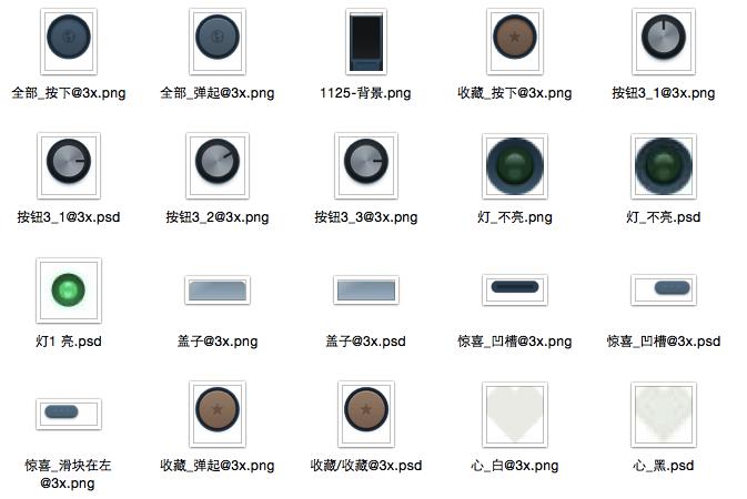 APP快速開發工具