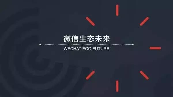 自制微信小程序能賺錢