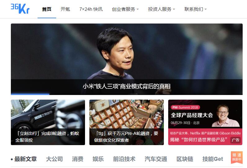 手機APP推廣平臺