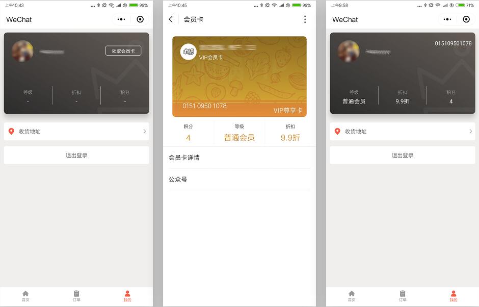外賣怎么做吸引顧客