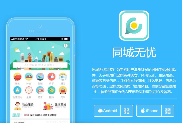 類似大眾點(diǎn)評(píng)的軟件