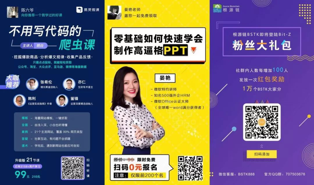 新媒體營銷策劃方案