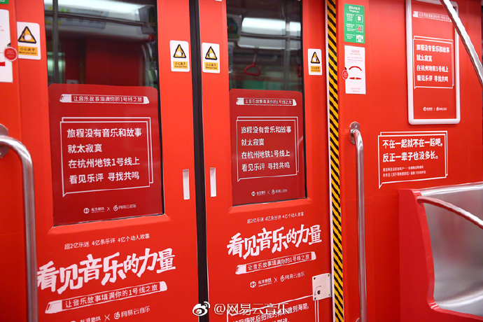 廣告營(yíng)銷策劃方案