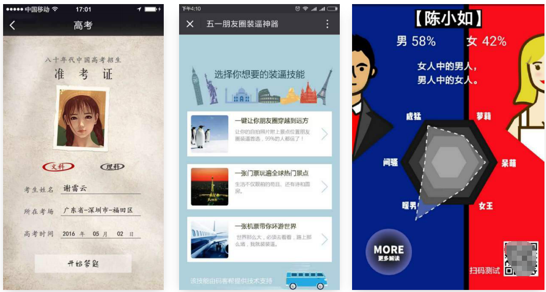 營(yíng)銷裂變方案