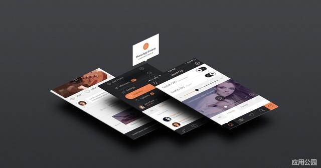 應用公園app開發