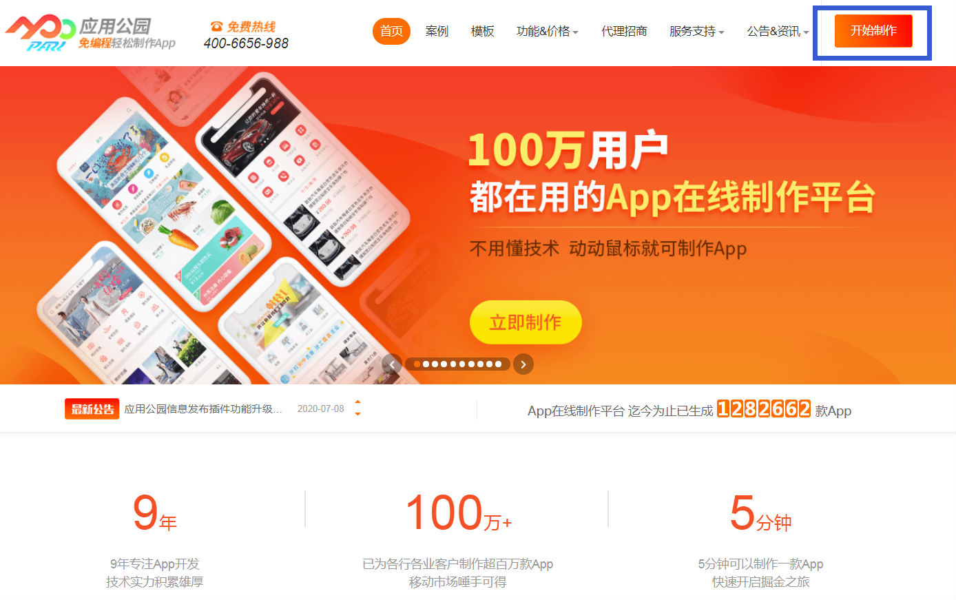 QQ圖片20200806173306.pngapp,軟件開發,軟件開發自學步驟