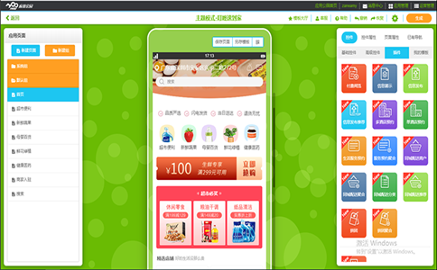 APP開發,APP開發費用,軟件外包,軟件開發費用,