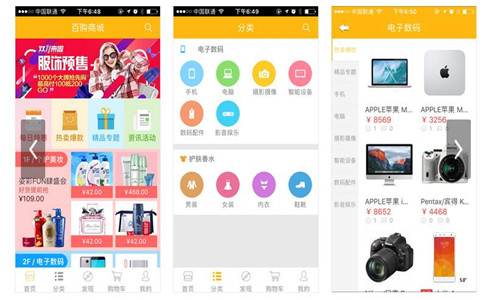 小程序中進入公眾號,鄭州APP,定制開發手機app,在線生成器軟件,電商APP推廣方案,如何降低APP獲客成本