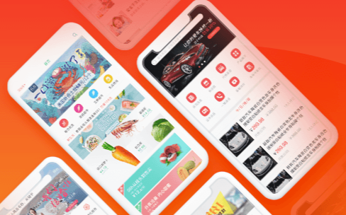 手機app,商城app開發,app制作