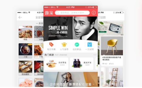 商城app開(kāi)發(fā)，開(kāi)發(fā)app，app開(kāi)發(fā)