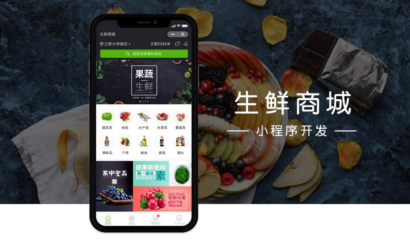 如何開發(fā)小程序