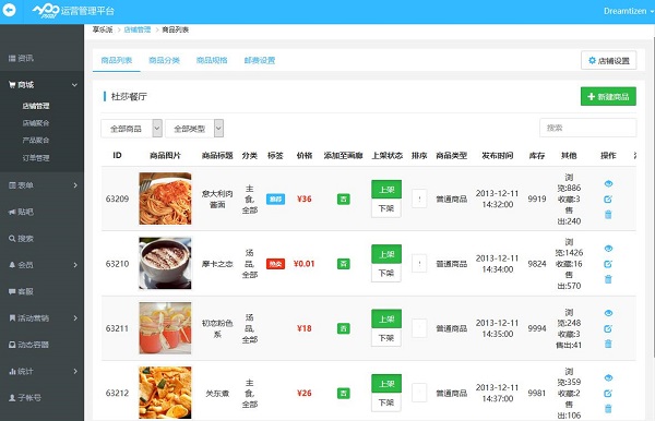 廈門<a href=//www.ccietv.cn/t-6944.html target=