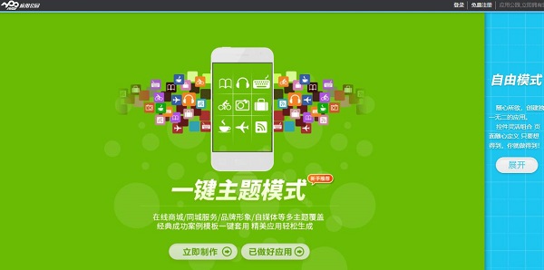 <a href=//www.ccietv.cn/app_13756.html target=