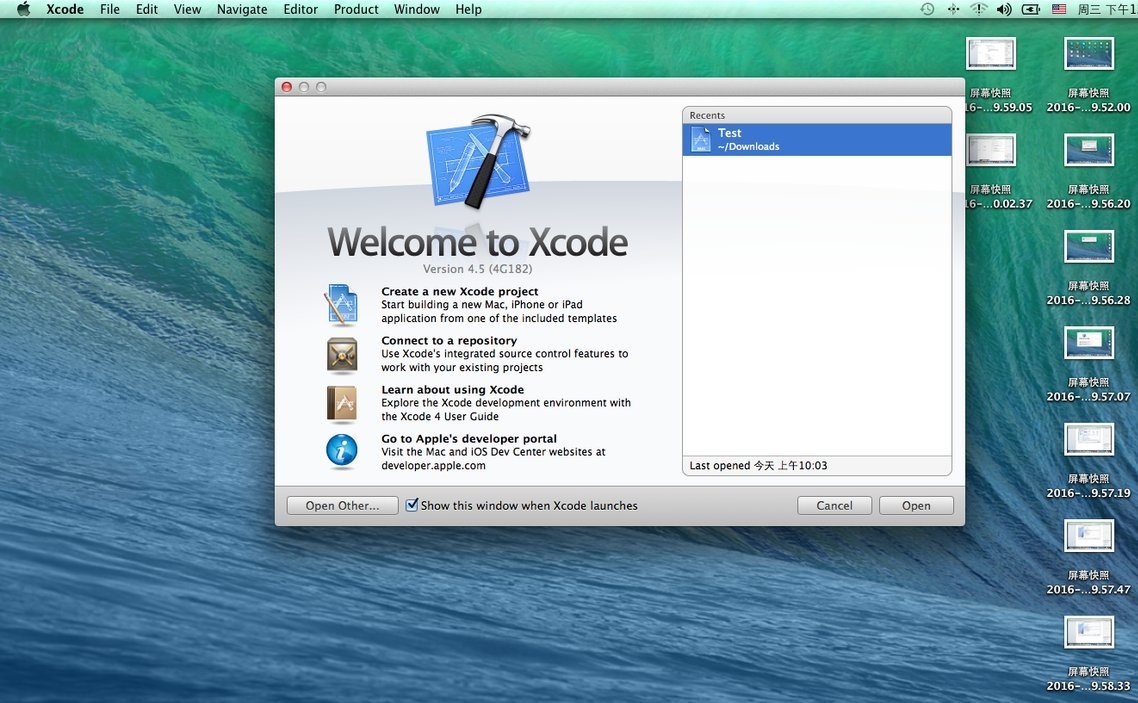 ios app開(kāi)發(fā)工具