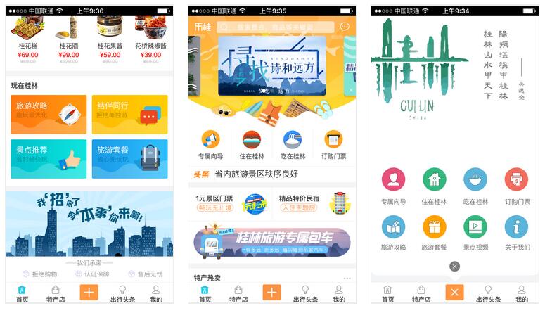 SAP云應用快速開發(fā)平臺的具體功能有哪些? SAP云應用快速開發(fā)平臺的具體功能有哪些?
