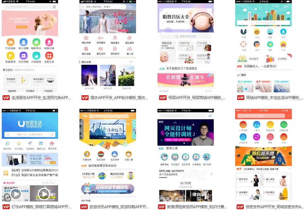 當前移動應用開發領域有哪些熱門趨勢? 當前移動應用開發領域有哪些熱門趨勢?