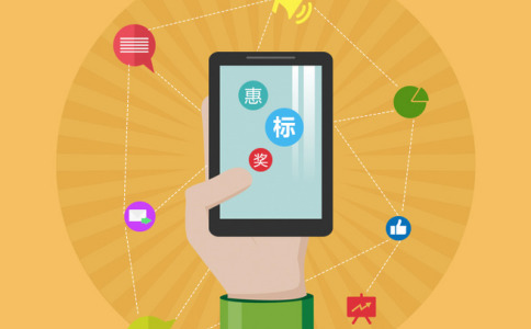 小程序系統的開發及運行環境