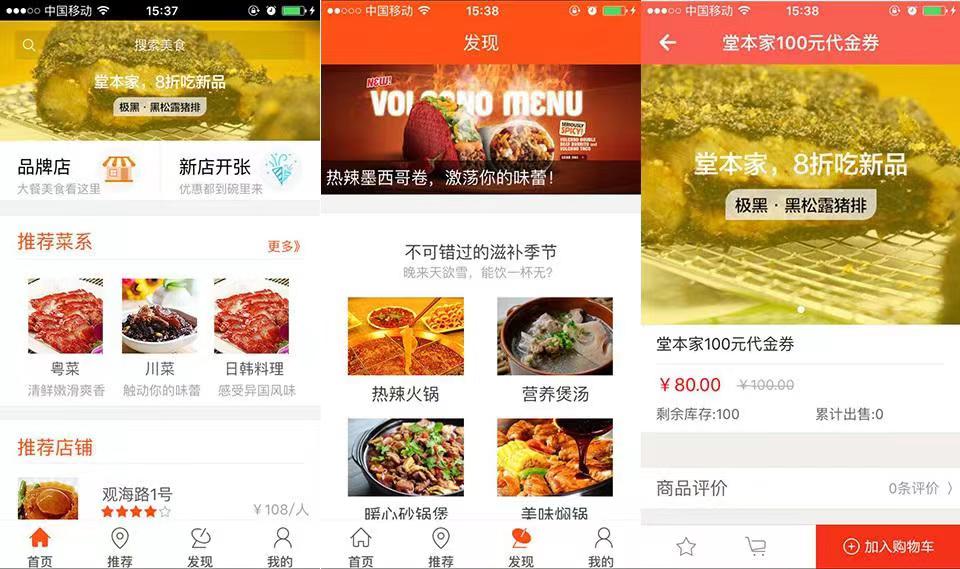 公司app開發的十大創意性建議 公司app開發的十大創意性建議