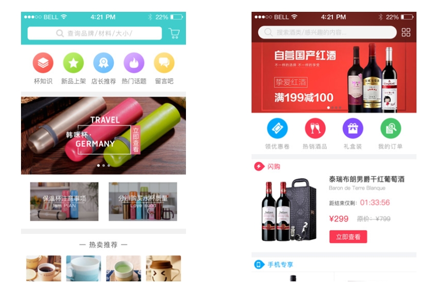分銷行業(yè)app開發(fā)