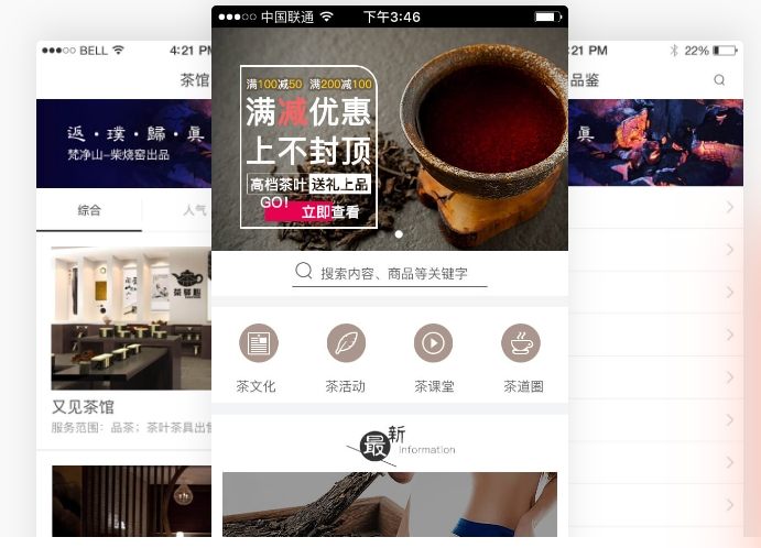 開發小程序避坑指南少走彎路