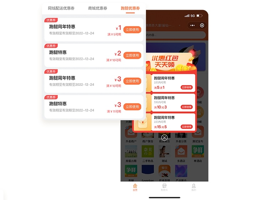 小白也能上手的小程序插件開發(fā)入門教程