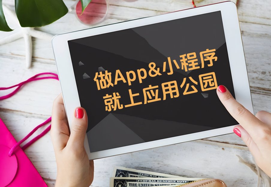 如何在小程序中實現強大功能?