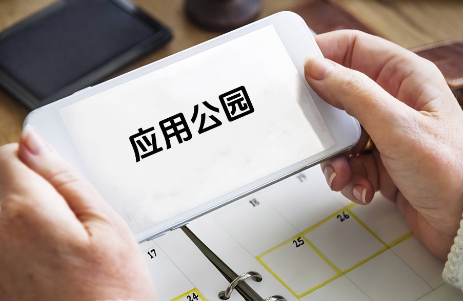 從設(shè)計(jì)角度看小程序開發(fā)