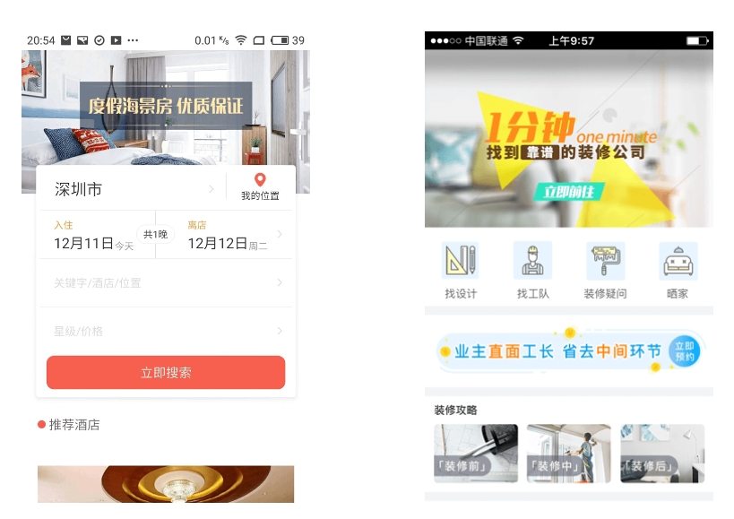 同城APP開發_聚焦本地服務創新? 同城APP開發_聚焦本地服務創新?