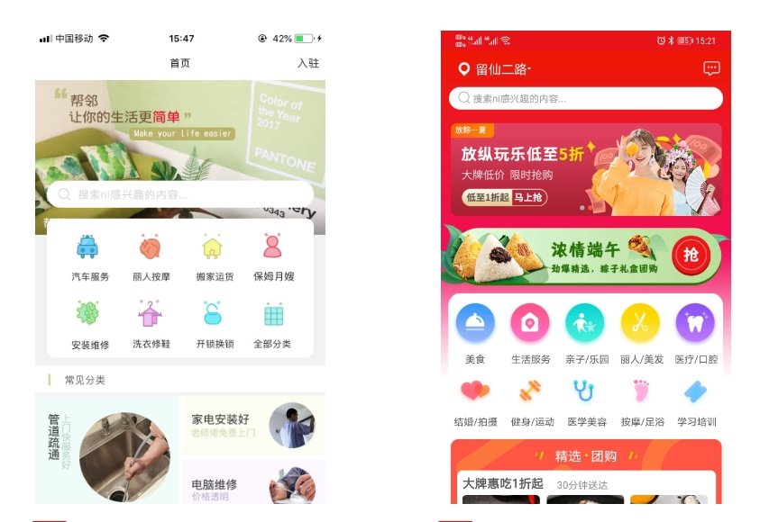 確保服務(wù)預(yù)約APP安全的開發(fā)要點?