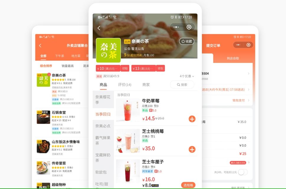 如何自己開發小程序? 如何自己開發小程序?