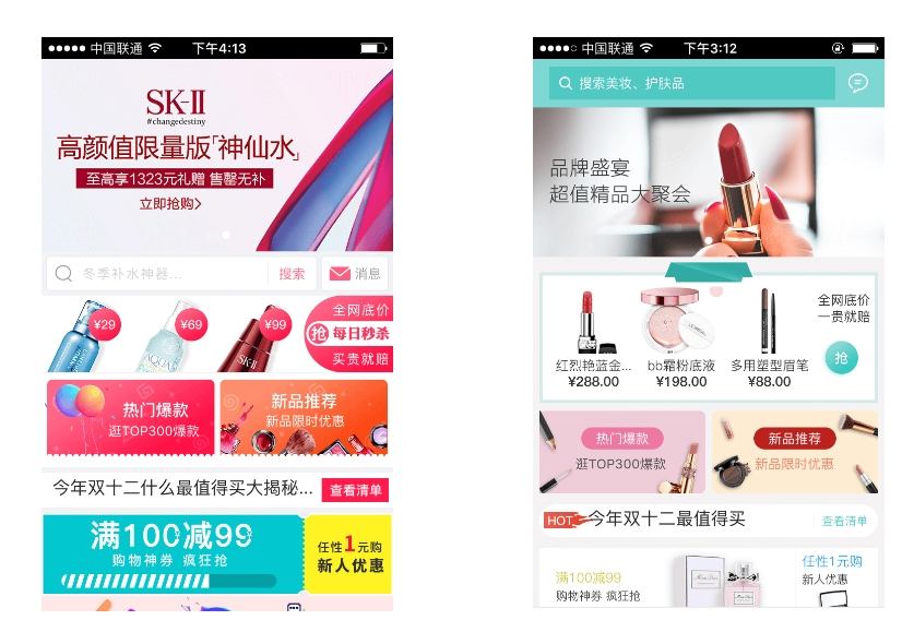 玩轉(zhuǎn)美麗,一鍵開(kāi)啟_虛擬試妝APP開(kāi)發(fā)