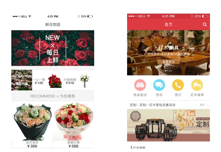 APP商城定制開發,能為企業節省哪些成本?
