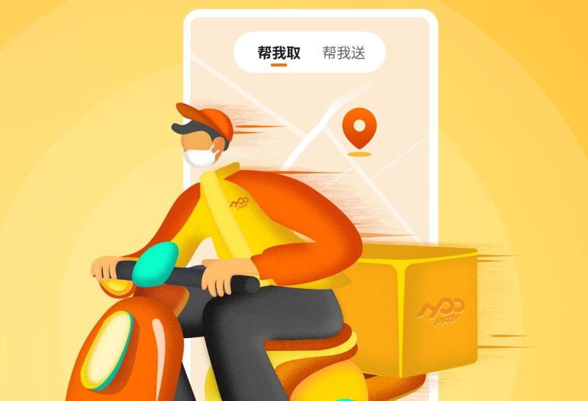 沒有編程基礎能開發(fā)跑腿小程序嗎?