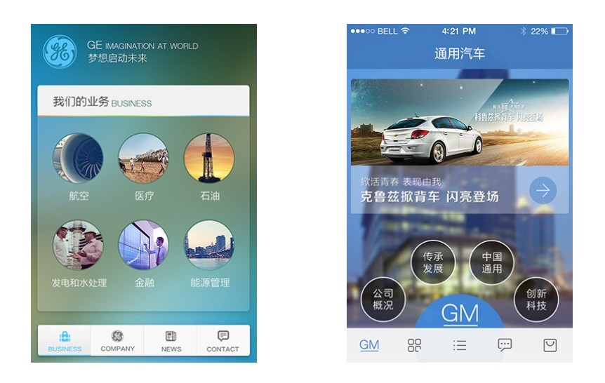 企業展示型模板小程序有哪些特點?