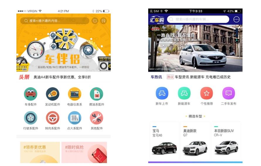 汽車租賃小程序開發
